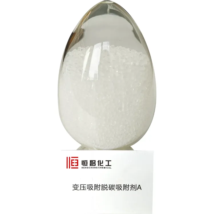 二氧化碳脱除剂有哪些