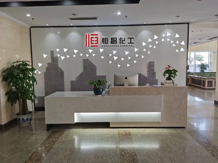 恒昌化工 -关于我们_W_700px.webp
