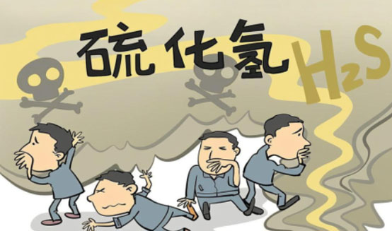 臭鸡蛋味竟是“致命暗号”？