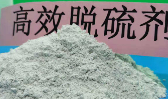 脱硫化氢剂制作有风险