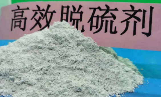 脱硫化氢剂制作有风险