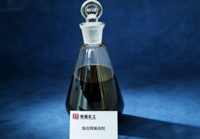 原油脱硫剂怎么挑选？