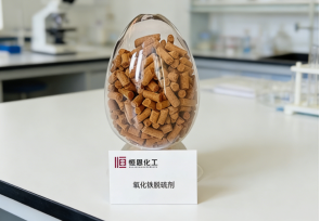 什么情况下需要使用脱硫剂？