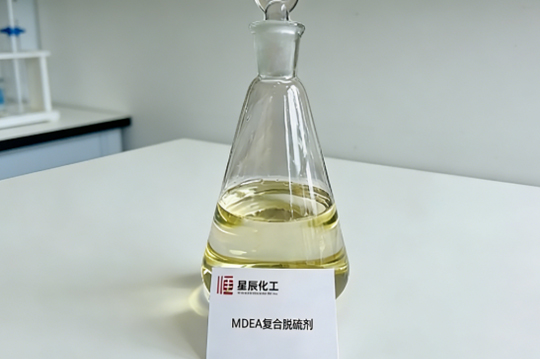 甲醇为什么需要脱碳？