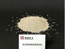 变压吸附脱碳的原理 变压吸附脱碳的原理