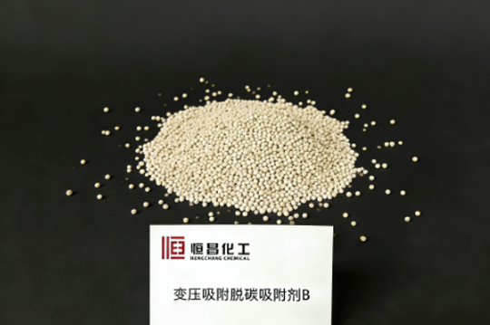 变压吸附脱碳的原理