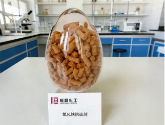 氧化铁脱硫剂在燃煤电厂烟气脱硫中的应用